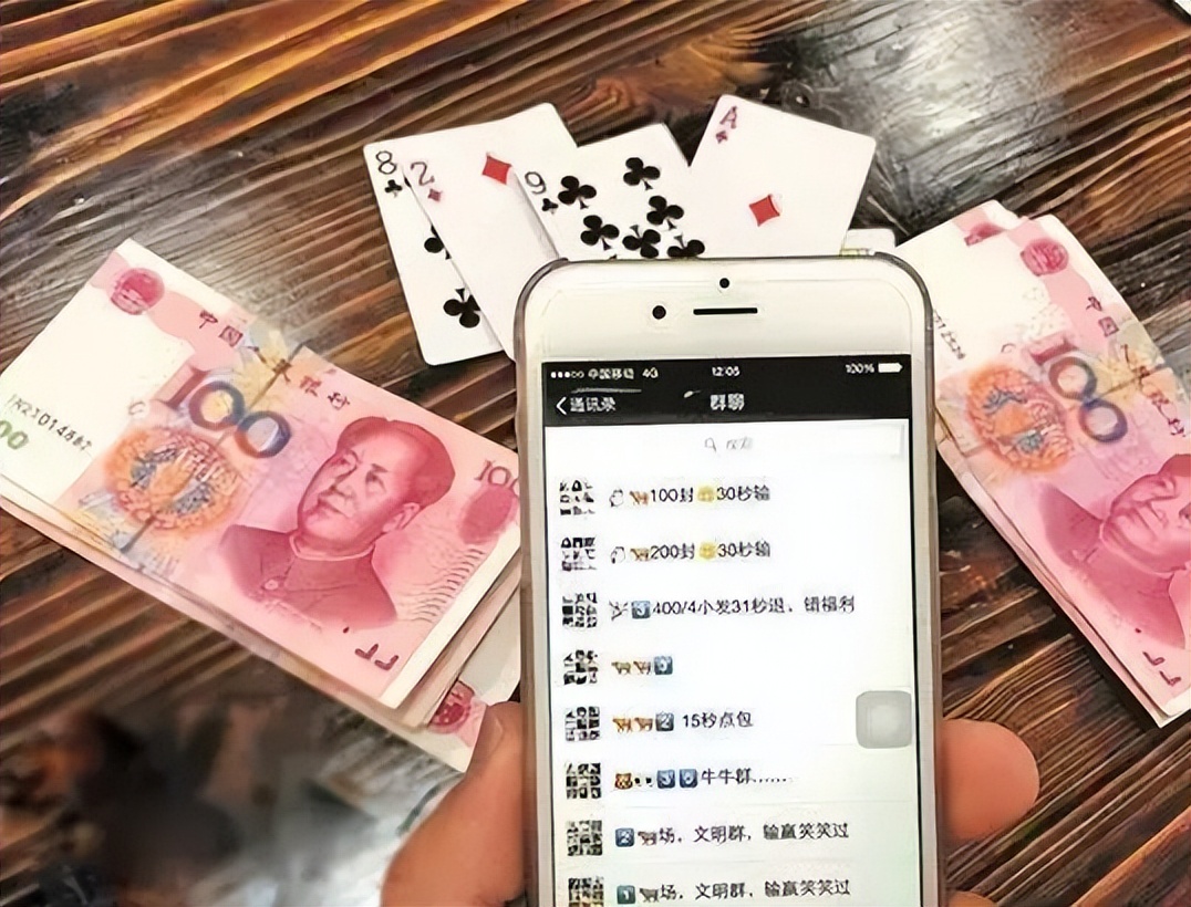 手机微信红包涉嫌赌博如何处理,微信红包涉嫌赌博被限制一般几天