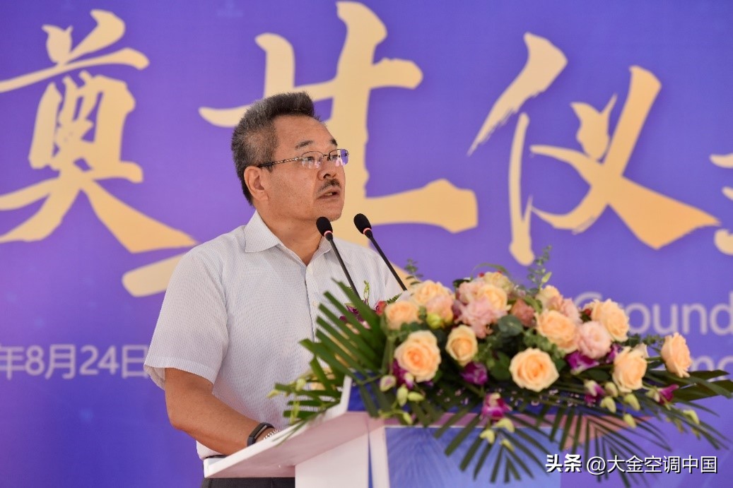 大金中国研发中心,大金研发中心苏州园区