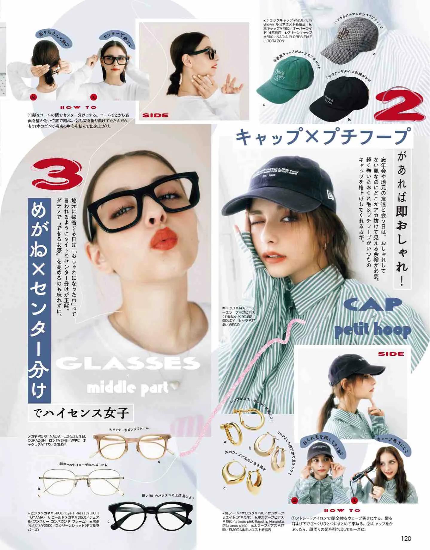 日本时尚杂志vivi,vivi杂志款女装