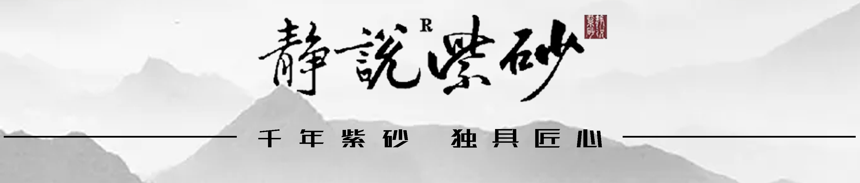 静说紫砂,潘持平天青泥紫砂壶