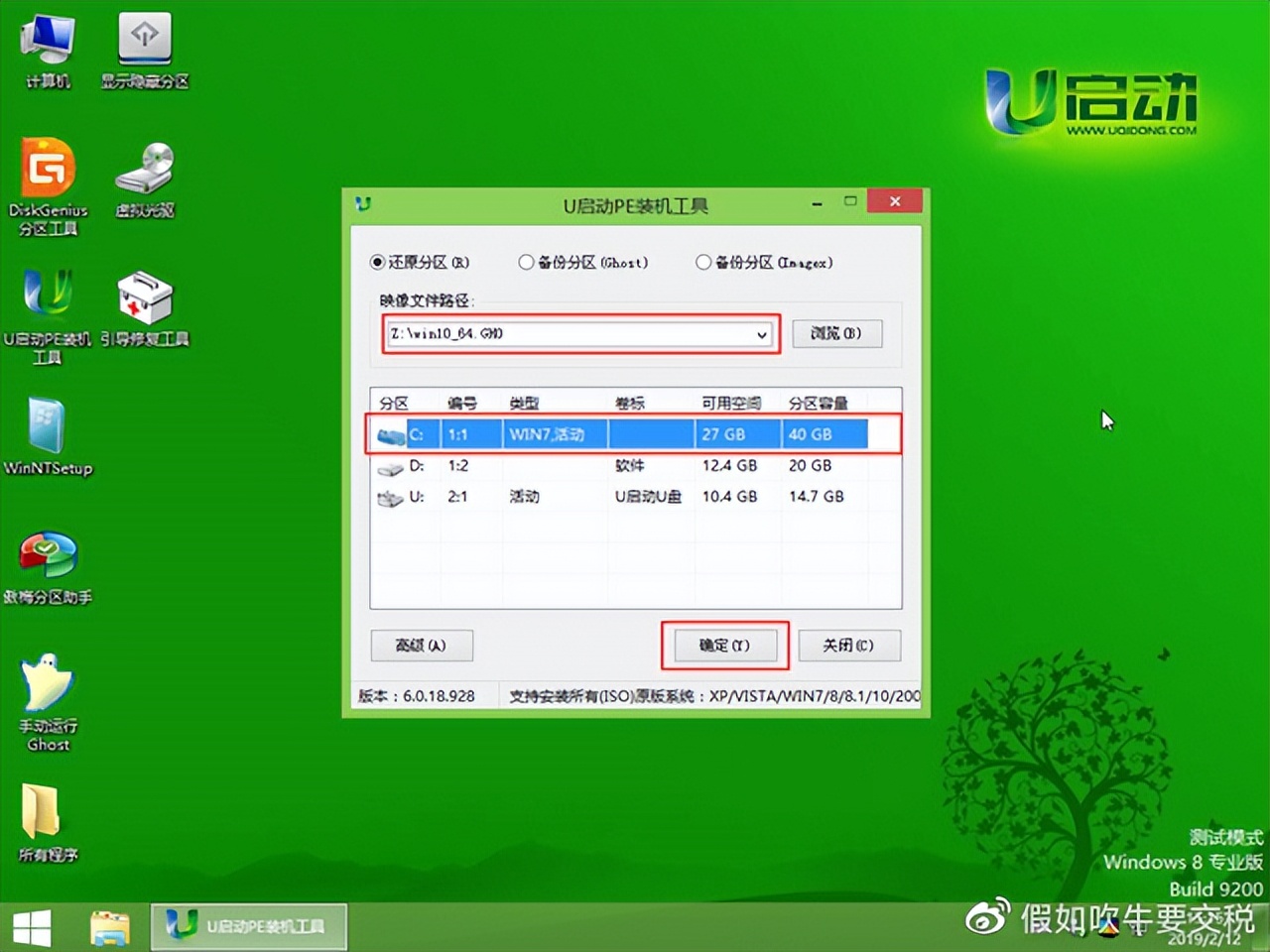 u盘系统怎么安装win7,电脑系统安装u盘在哪买