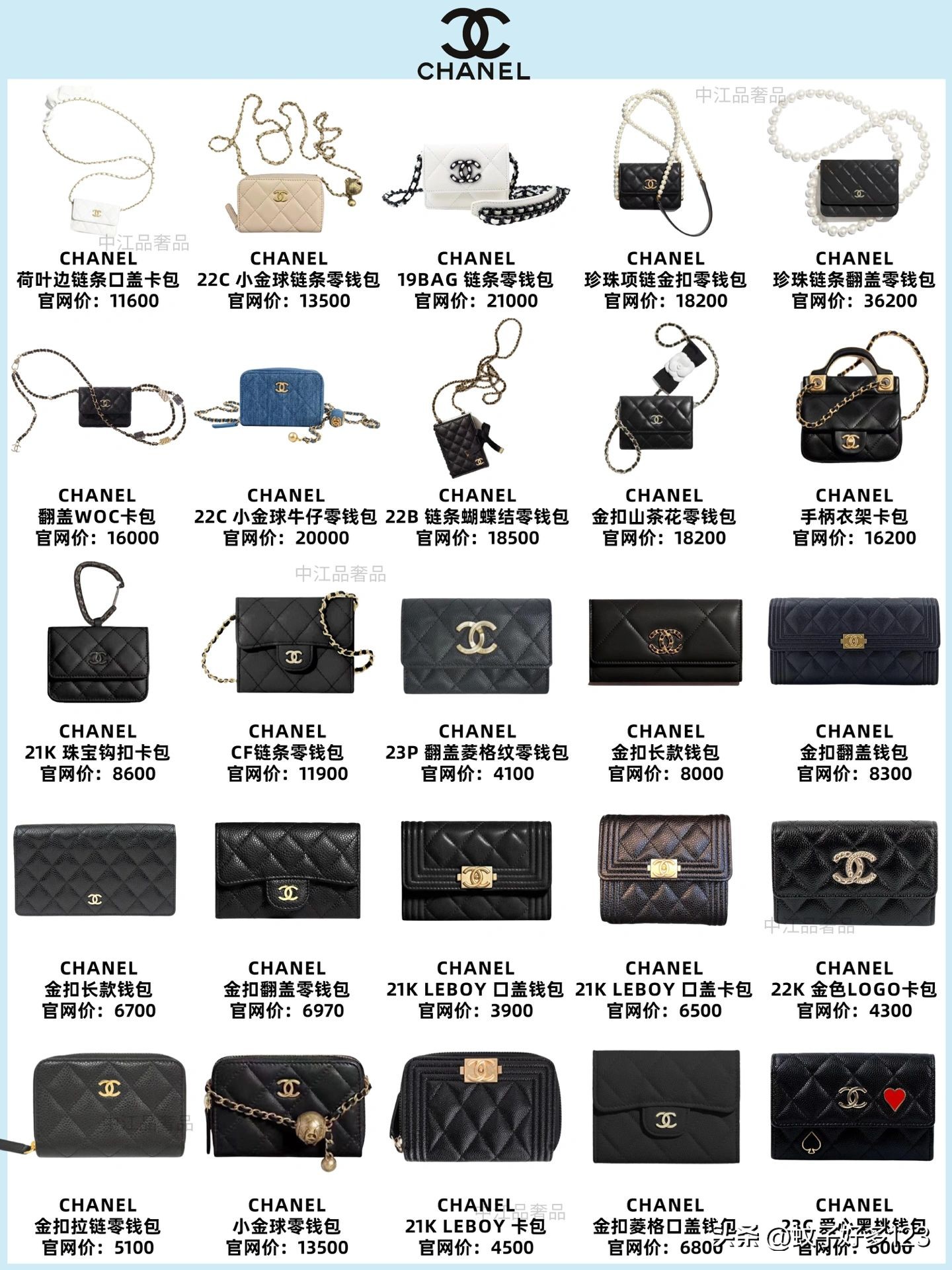 好看又好用的卡包,经典卡包大全