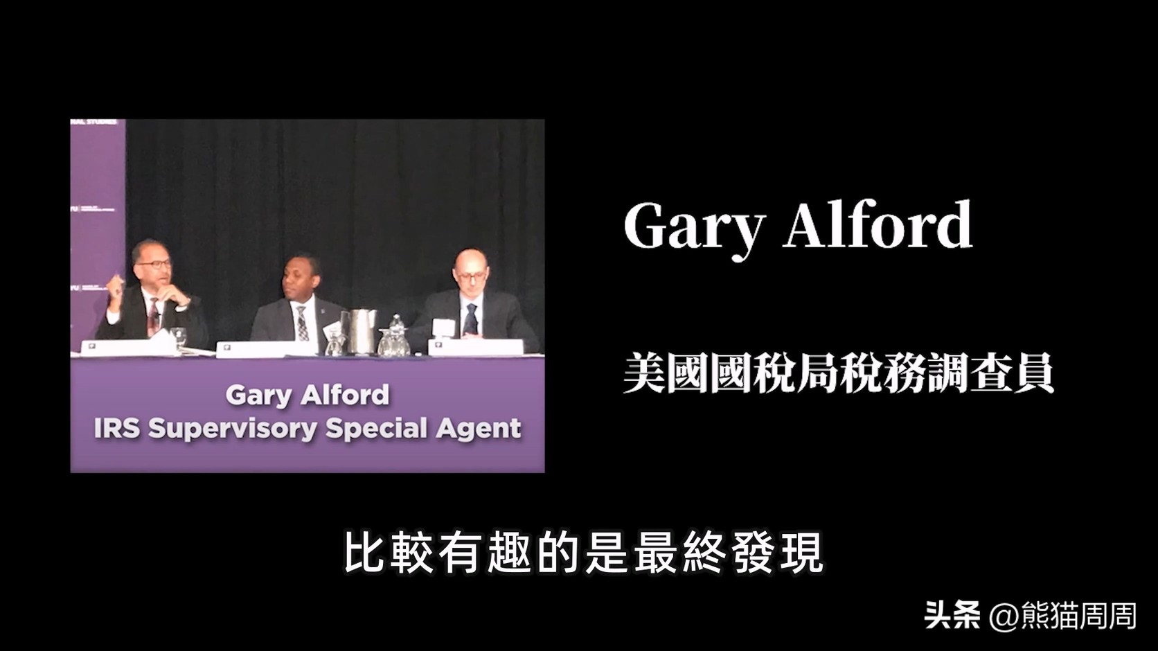 90亿内幕交易多家上市董事长被抓,全球最大暗网交易市场被关