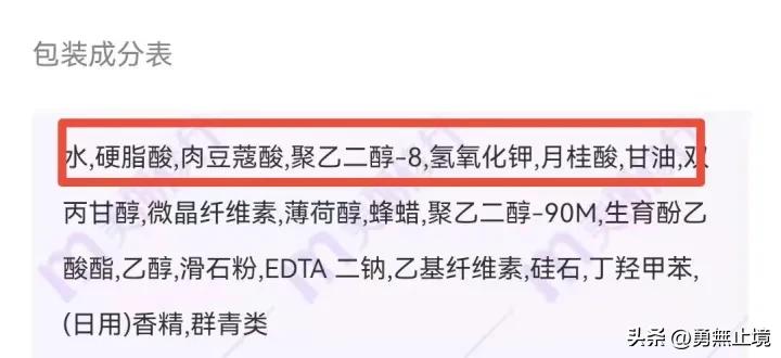 控油美白洗面奶推荐男士真实测评,男士洗面奶控油去螨排行榜前十名
