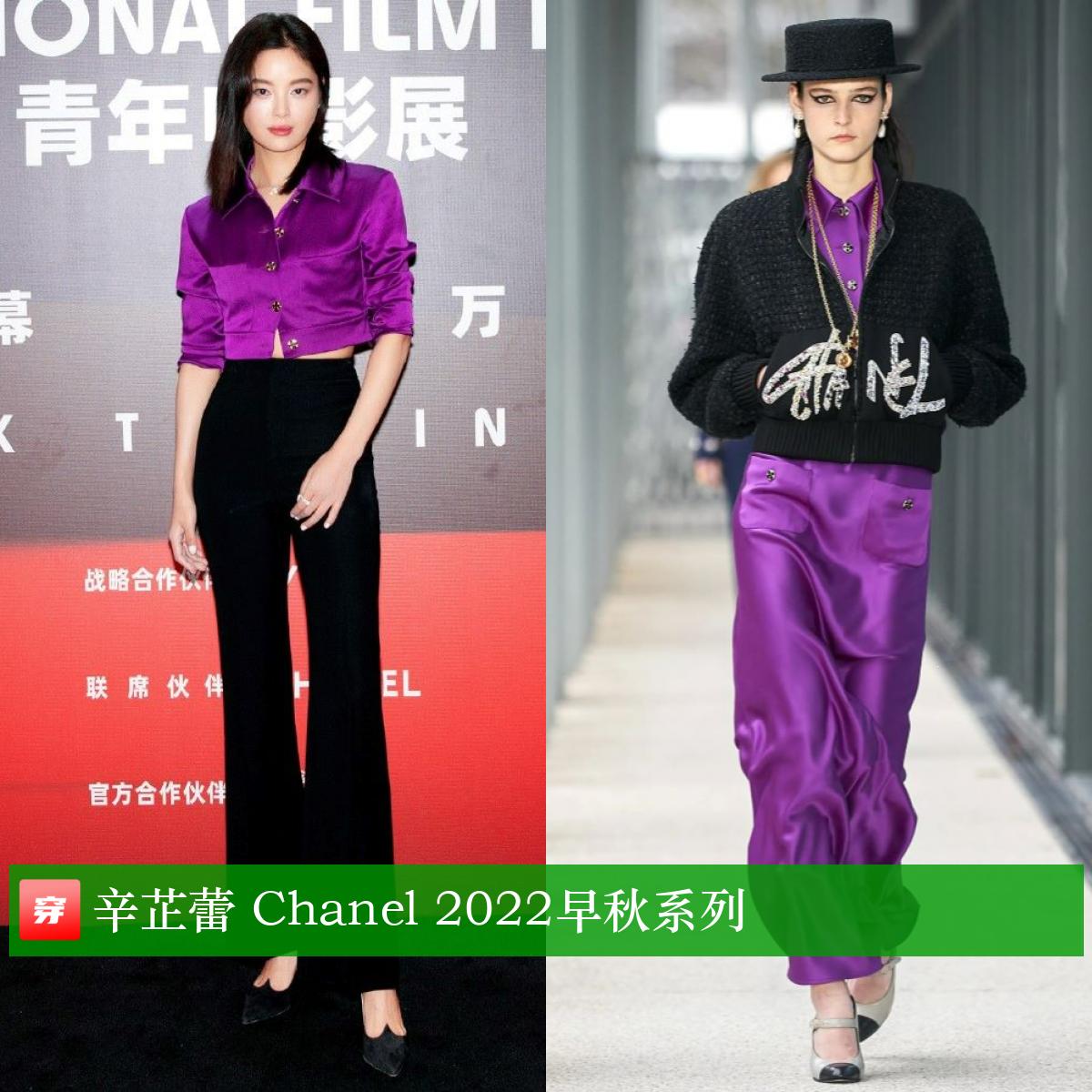 明星穿搭王一博肖战,明星穿搭肖战