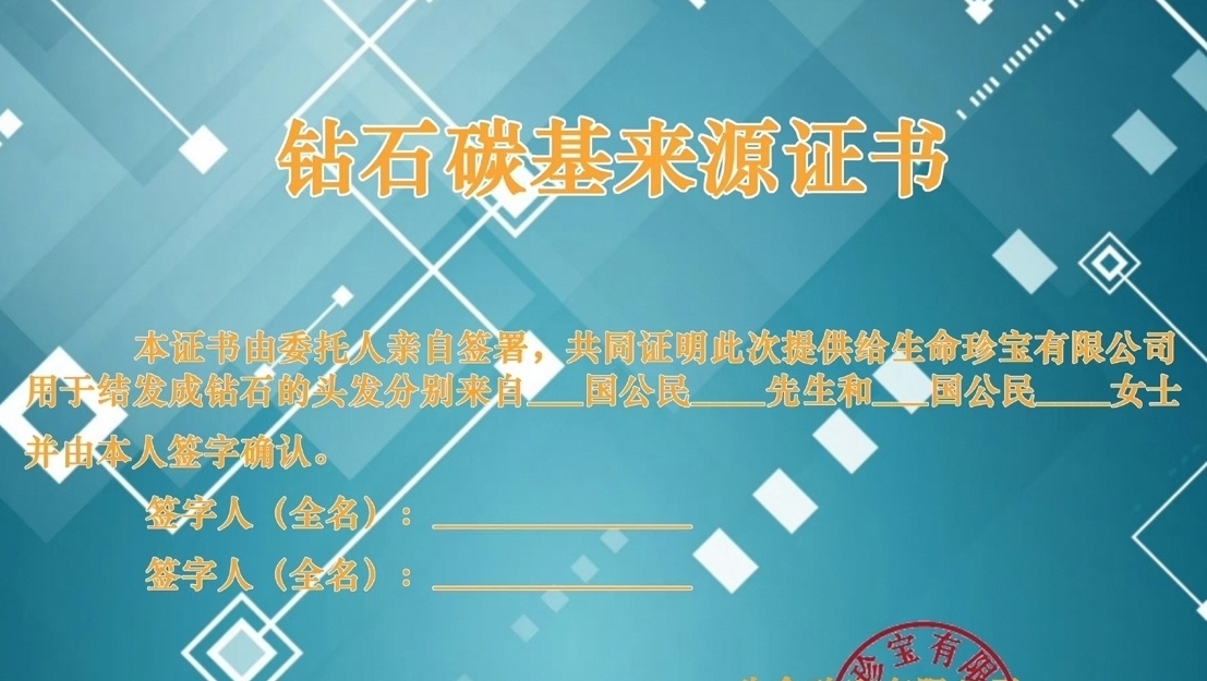 结发成钻城市代理申请通过总部提供600万设备和技术支持