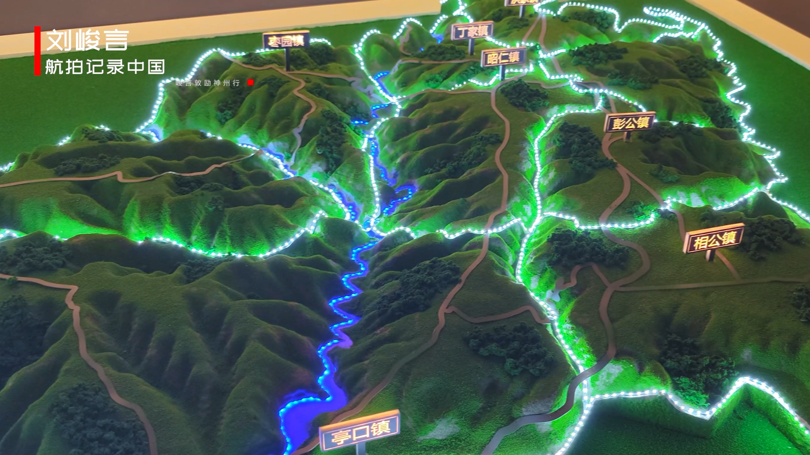 坐在金山上的长武县却过着穷日子如今刚起跑就取胜县城未来可期