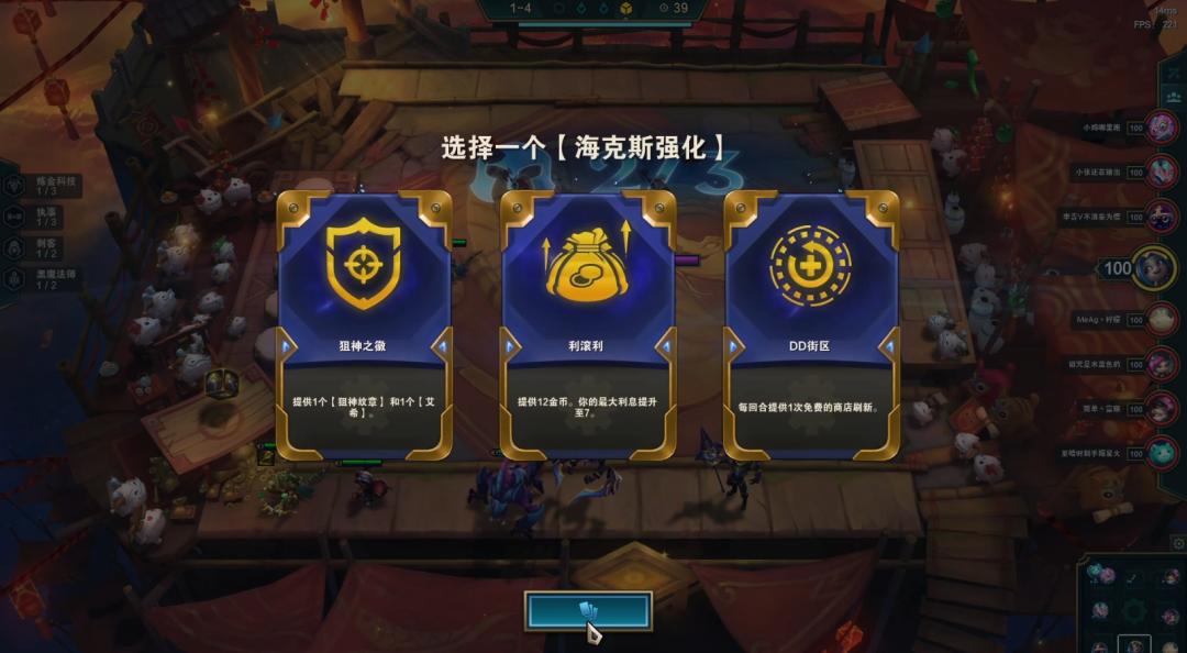 执事火男几级递牌,执事火男咋玩