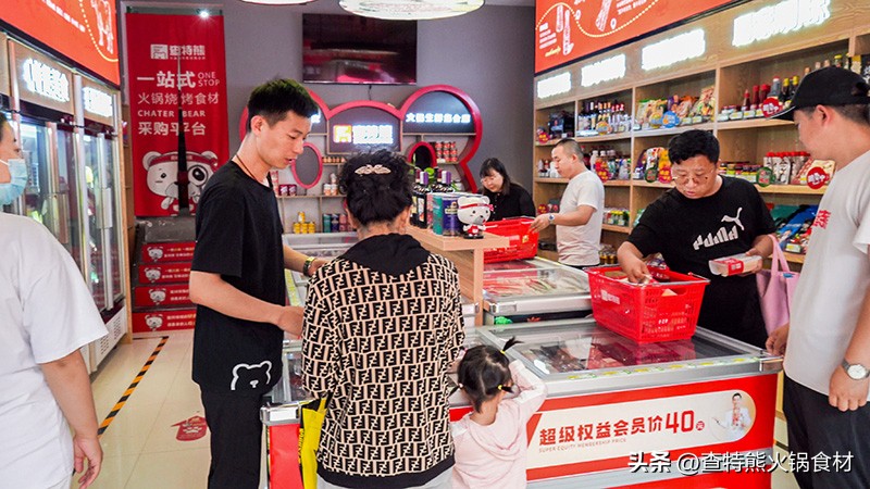 锅圈食汇火锅烧烤食材超市加盟费,现在投资火锅烧烤食材超市怎么样