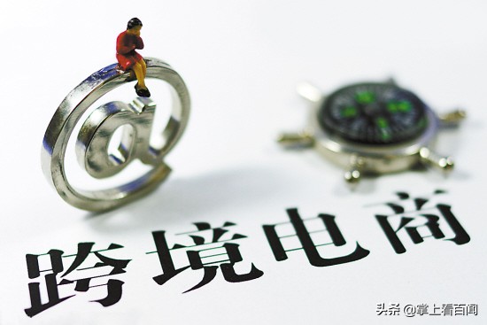 跨境分销商城系统怎么做,跨境分销模式