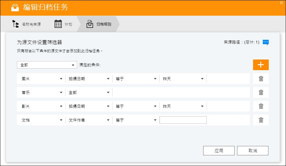 从32个TB的混乱空间中找文件，本是绝望，现在有救了
