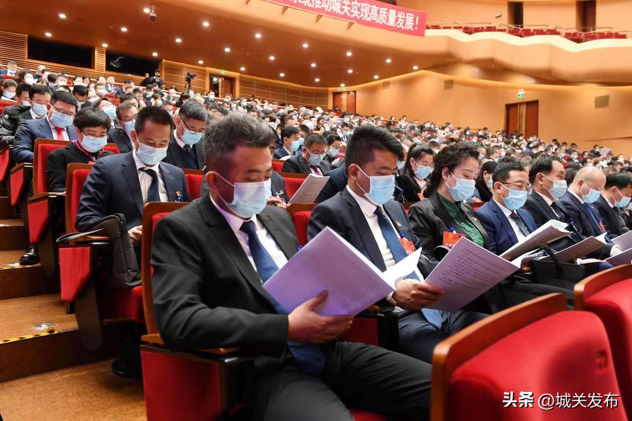 【*会两**要闻】奋进新征程打造新城关兰州市城关区第十九届人民代表大会第二次会议隆重开幕