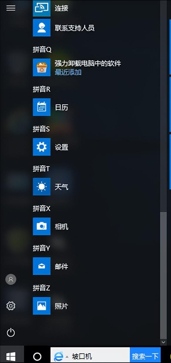 windows10限制使用时间,如何优雅的使用windows10