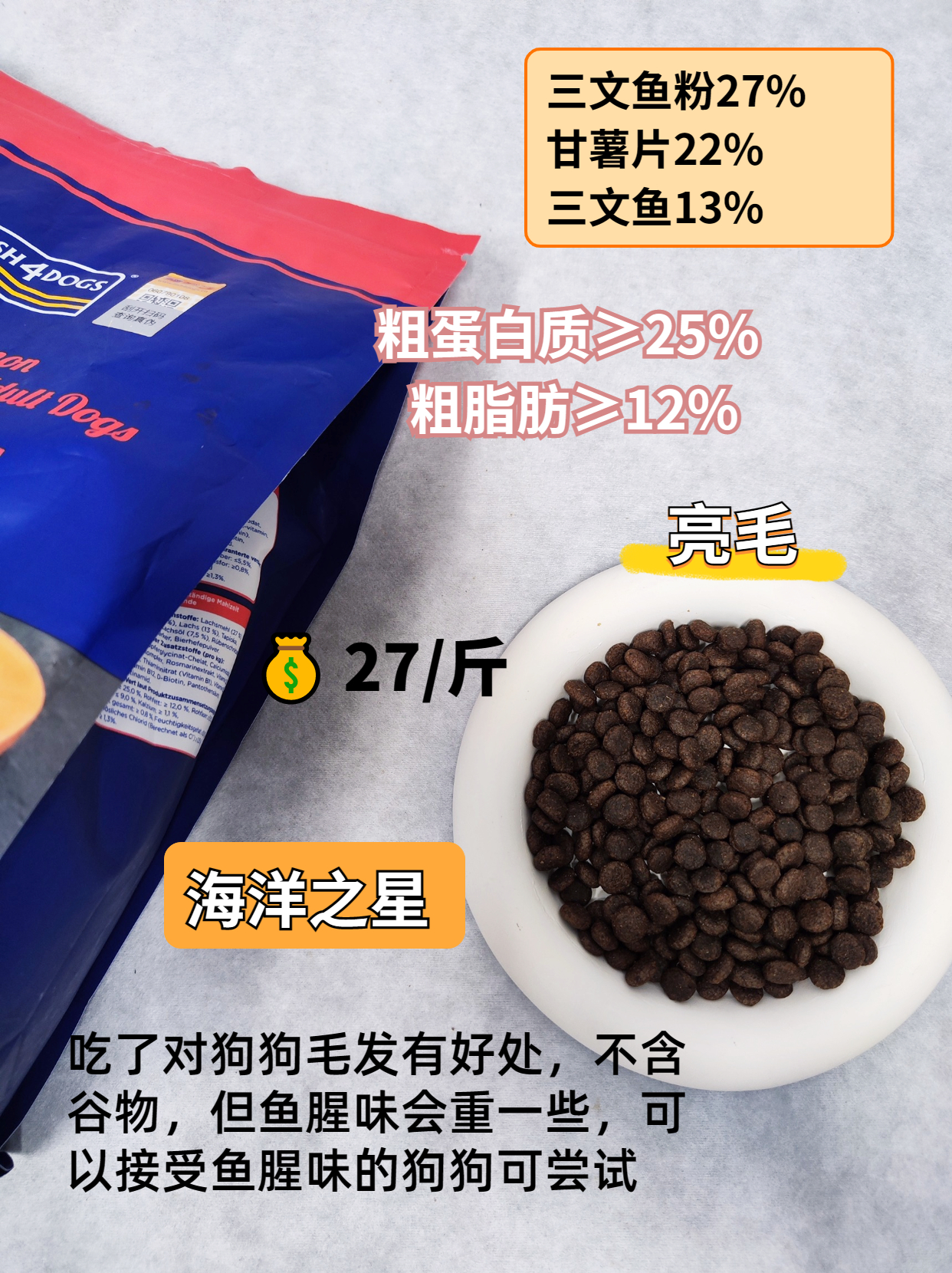 什么品牌狗粮是正规的国产狗粮,大型狗狗粮测评排行榜前十名