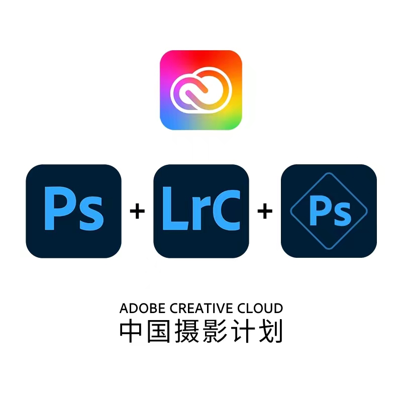 adobe软件视频剪辑,adobe全家桶软件