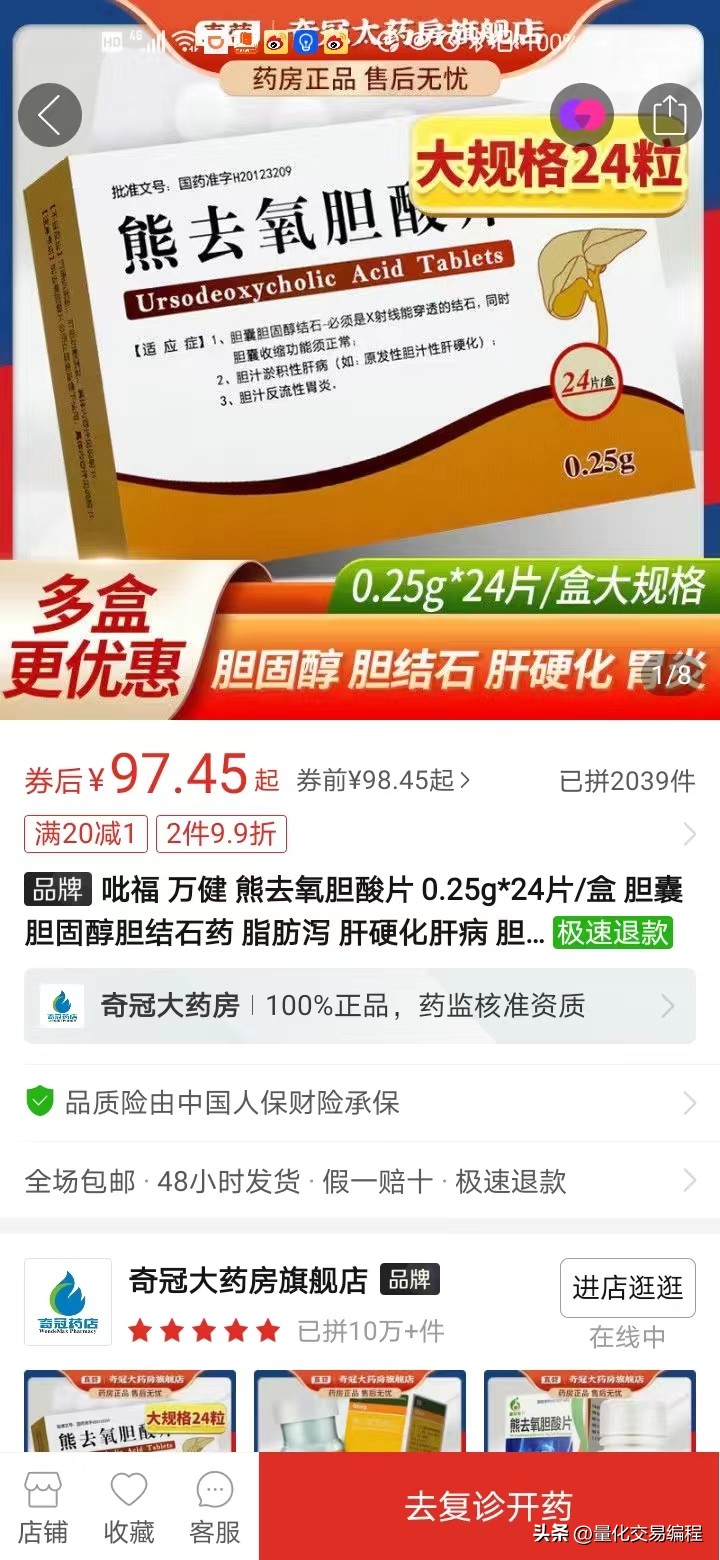 医院的药价比网上贵10倍,为什么医院药价比网上贵几倍