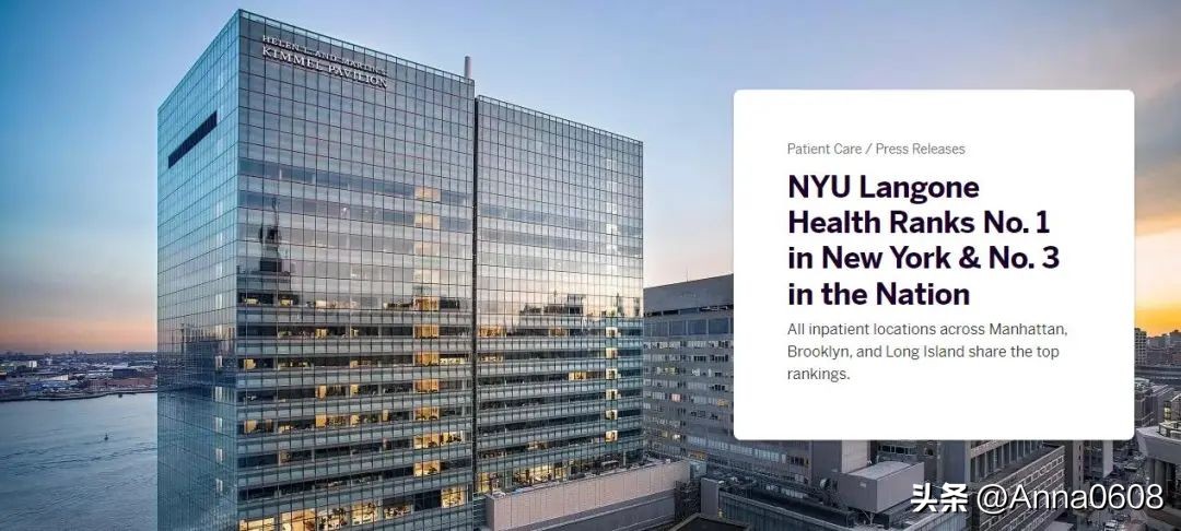 美国最有名的癌症医院,世界最著名的心脏外科医院