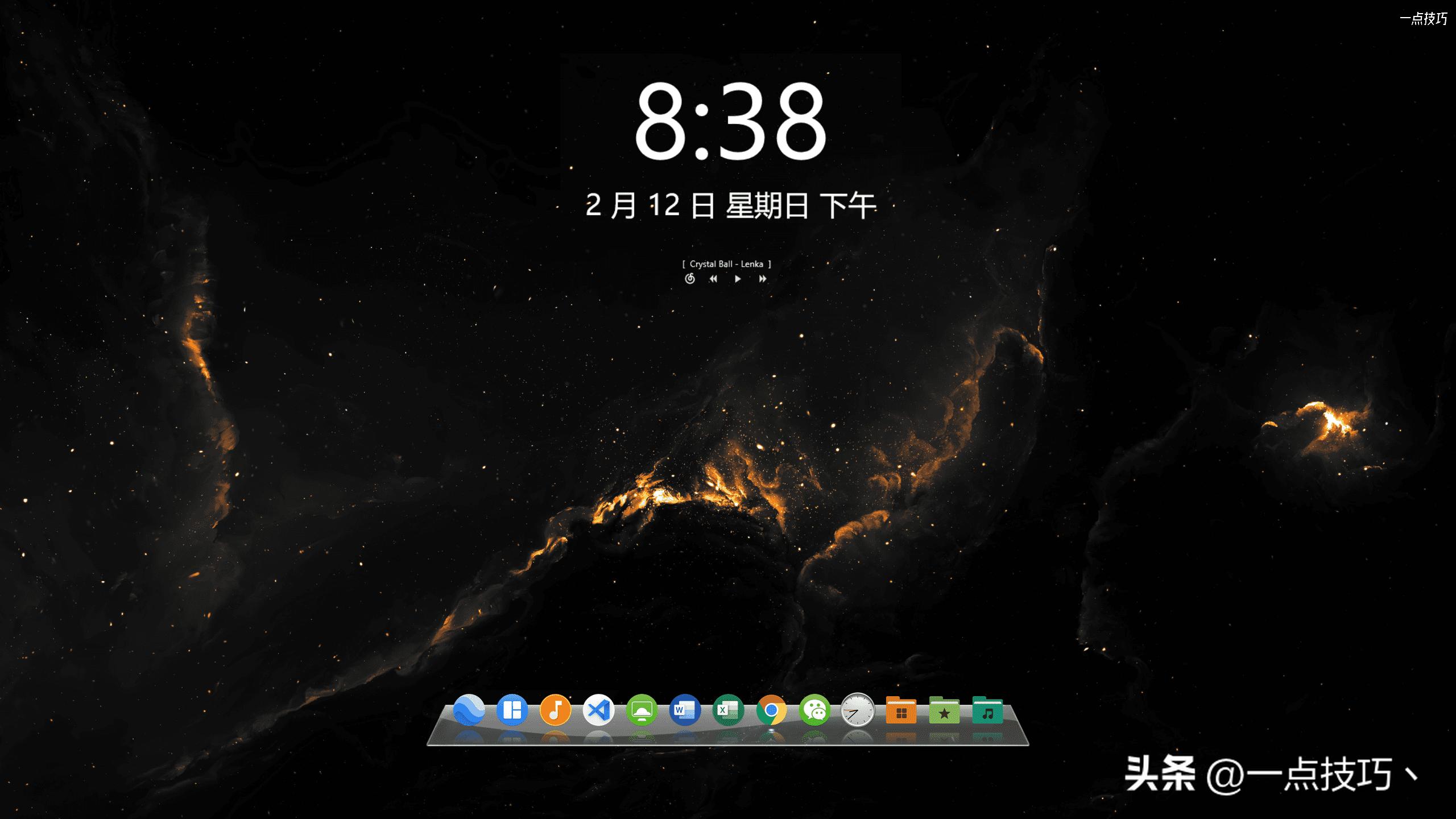 windows11免费dock栏,windows11打开dock栏