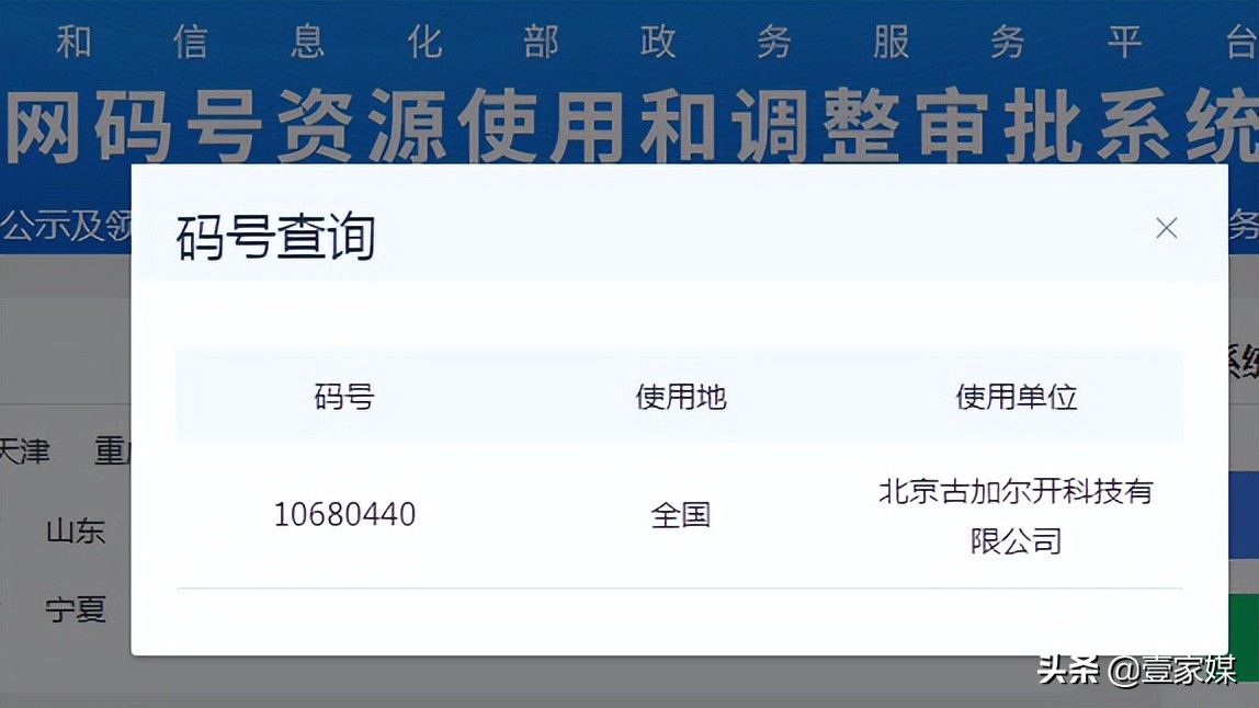 授信23.7万可用于日常消费，这种诱导性短信为啥用户老接到呢？