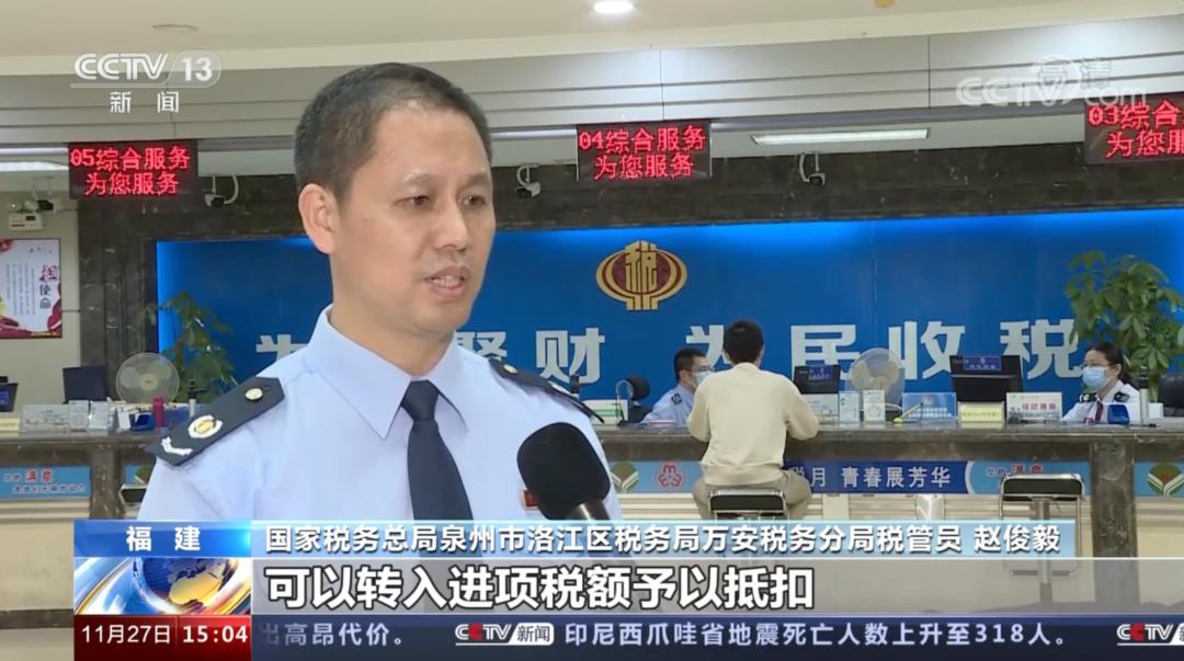 全国已累计办理出口退（免）税16406亿元！多项税收优惠助力稳外贸稳外资