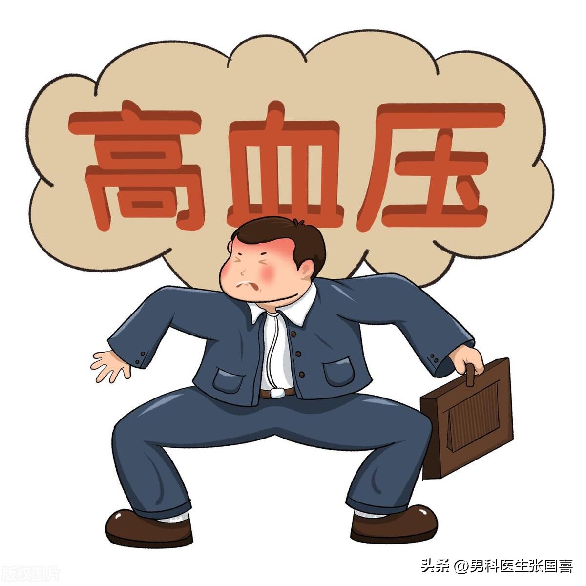 高血压的人阳了怎么办,高血压的人阳了危险吗