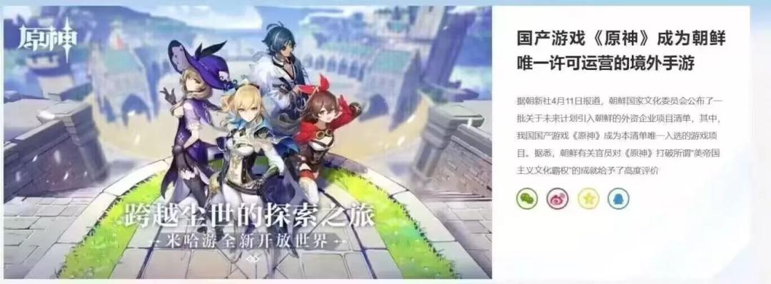 在朝鲜可以正常用手机吗,在朝鲜可以自主旅游吗