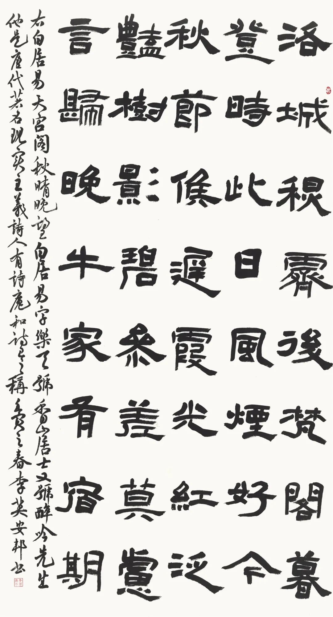 少儿书法作品评比大全硬笔,少儿书法大赛初评