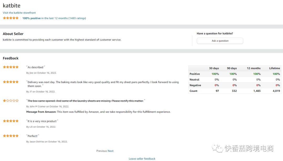「每日一店016」亚马逊美国站BBQ烧烤配件店铺解析