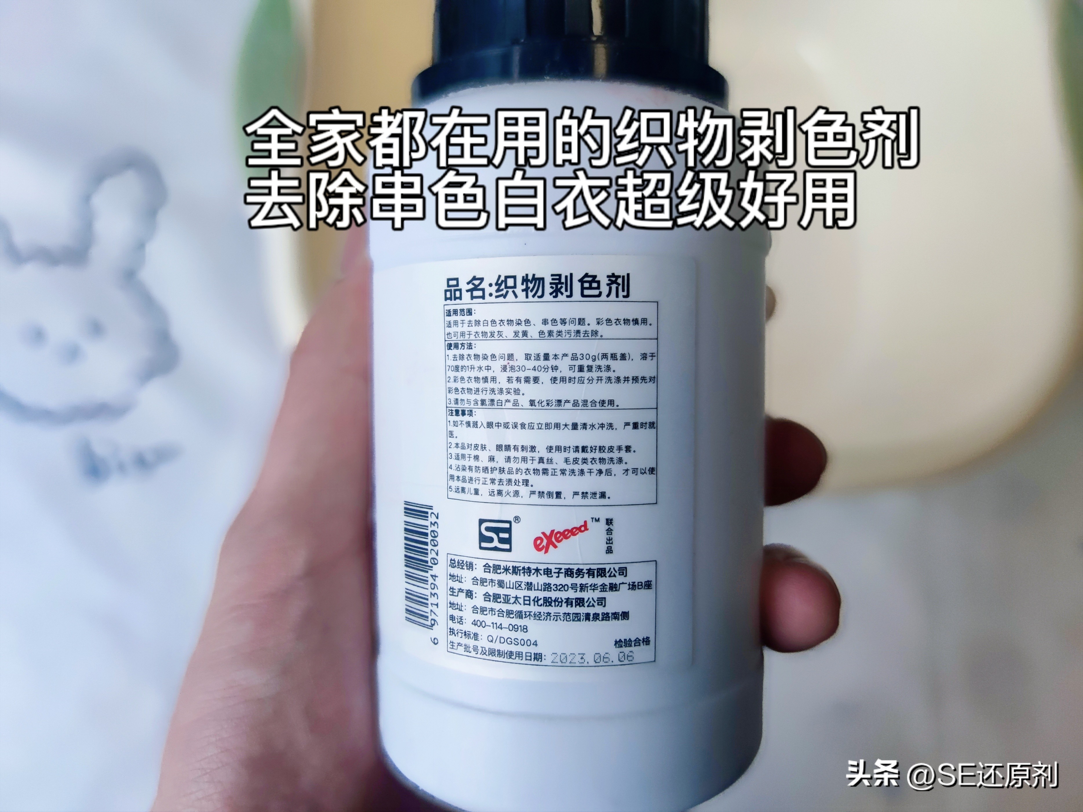 衣服串色怎么恢复原色秋冬,白色衣服串色染色怎么处理