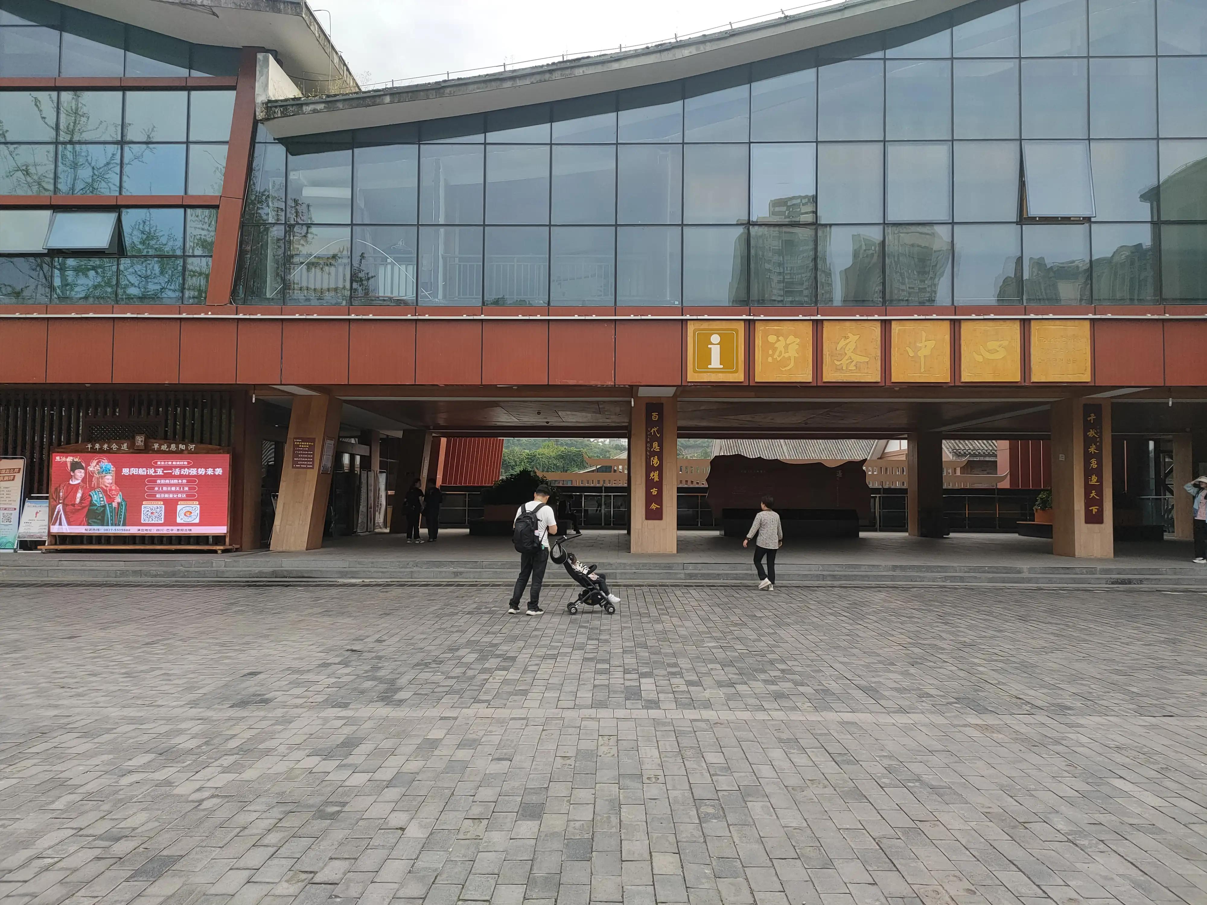 古风今仍在,红色话恩阳