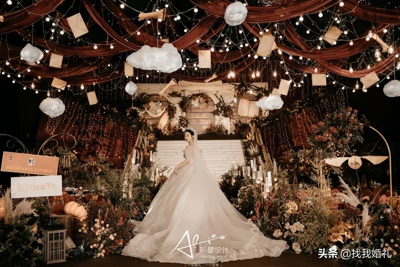 他们在霍格沃茨办了一场婚礼，请来了哈利波特…