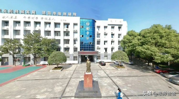 长沙高中四大名校分区吗,长沙高中四小五小指哪些学校