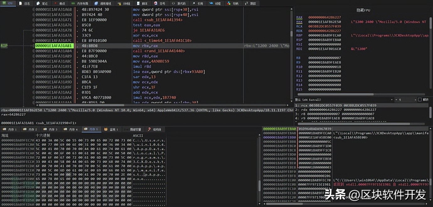 3CXDesktopApp遭遇APT组织供应链攻击分析报告