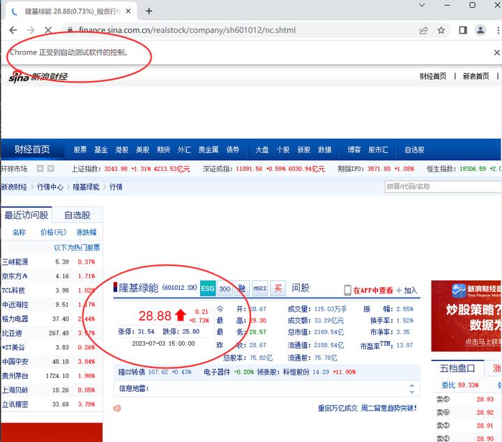 股票量化投资代码,chatgpt写开拓者量化交易策略