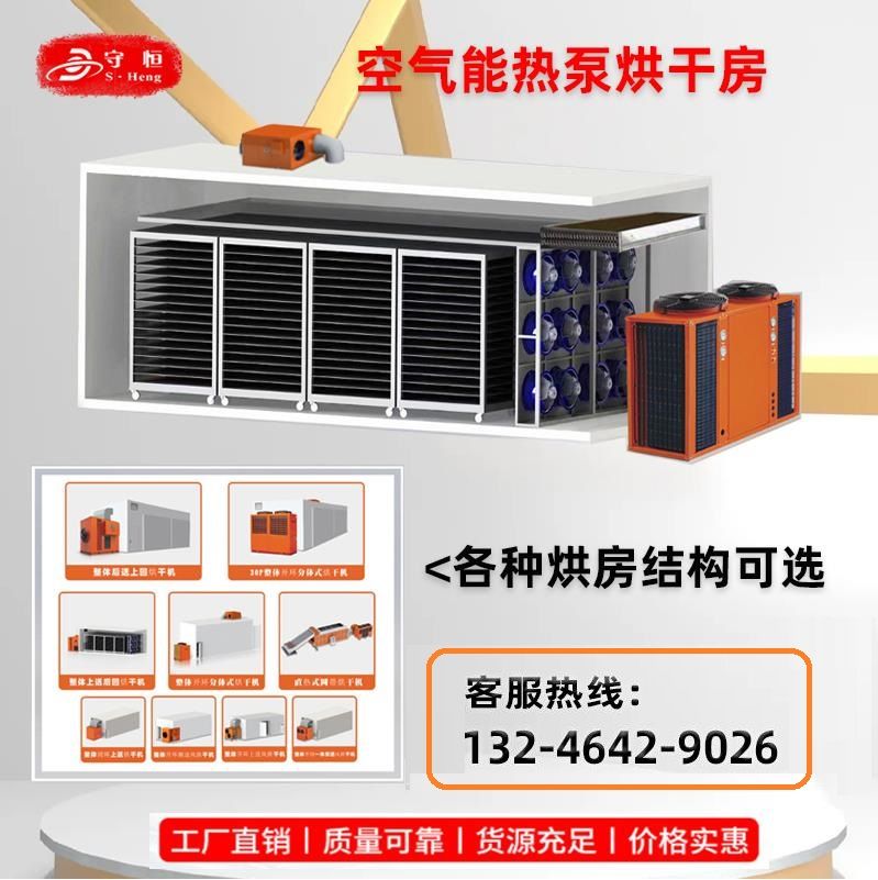 网带式大蒜烘干机,网带式蒜片蔬菜烘干机报价