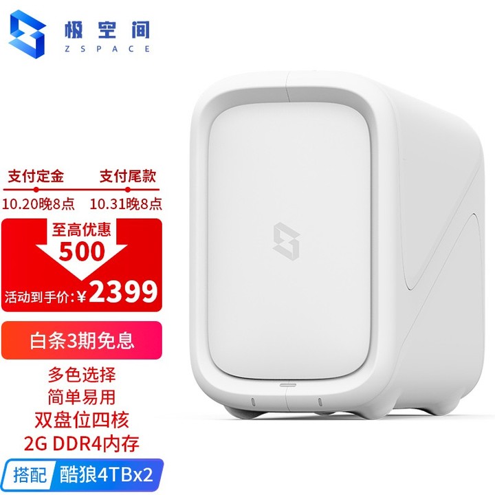 电脑性价比配置清单,顶级电脑配置清单及价格