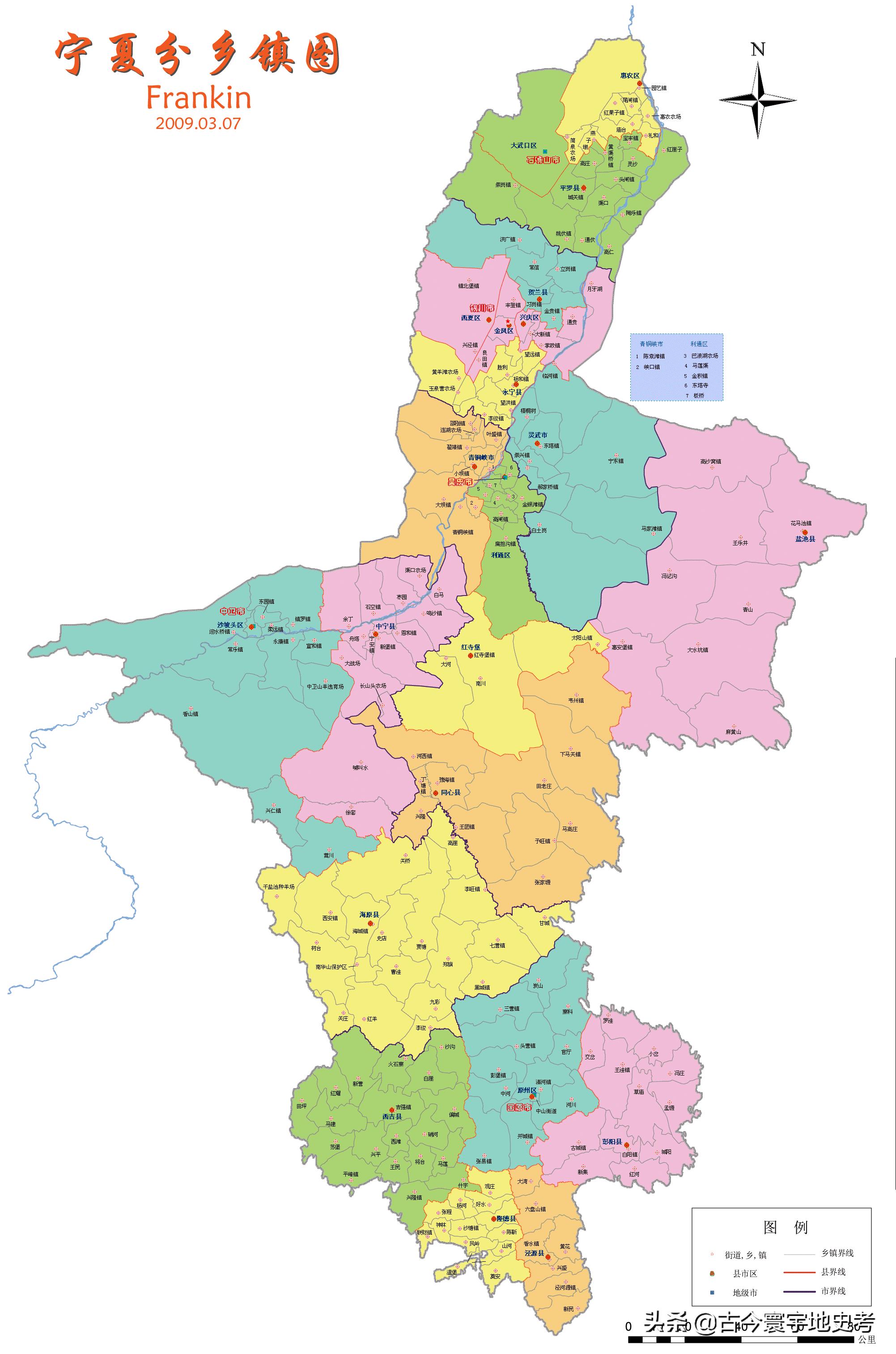 甘肃省宁夏回族自治区地图,宁夏回族自治区固原地图