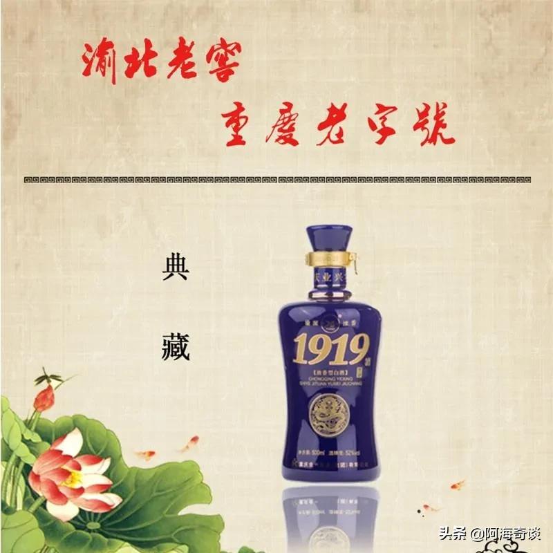 重庆人都爱喝的重庆白酒有哪些,重庆渝州酒浓香型白酒