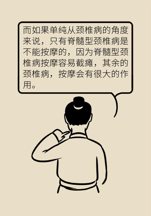 颈椎病发展到脑梗后会怎么样,颈椎有血栓怎么治疗