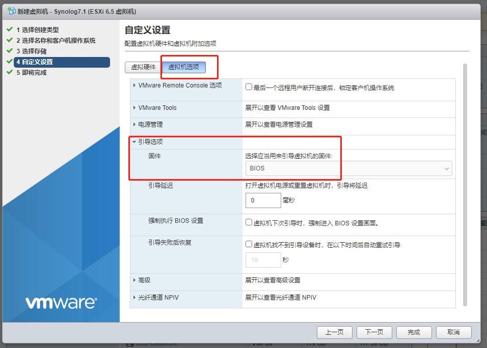 esxi虚拟化群晖安装教程,esxi给群晖nas扩容