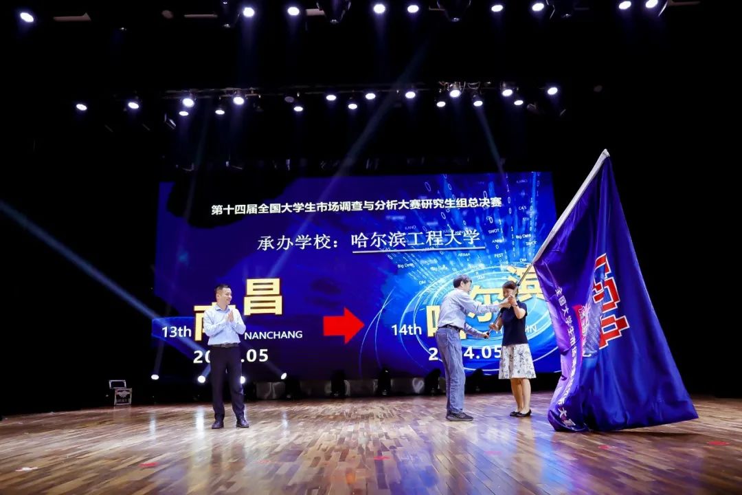 第十三届正大杯获奖作品ppt,第十一届正大杯本科组获奖信息