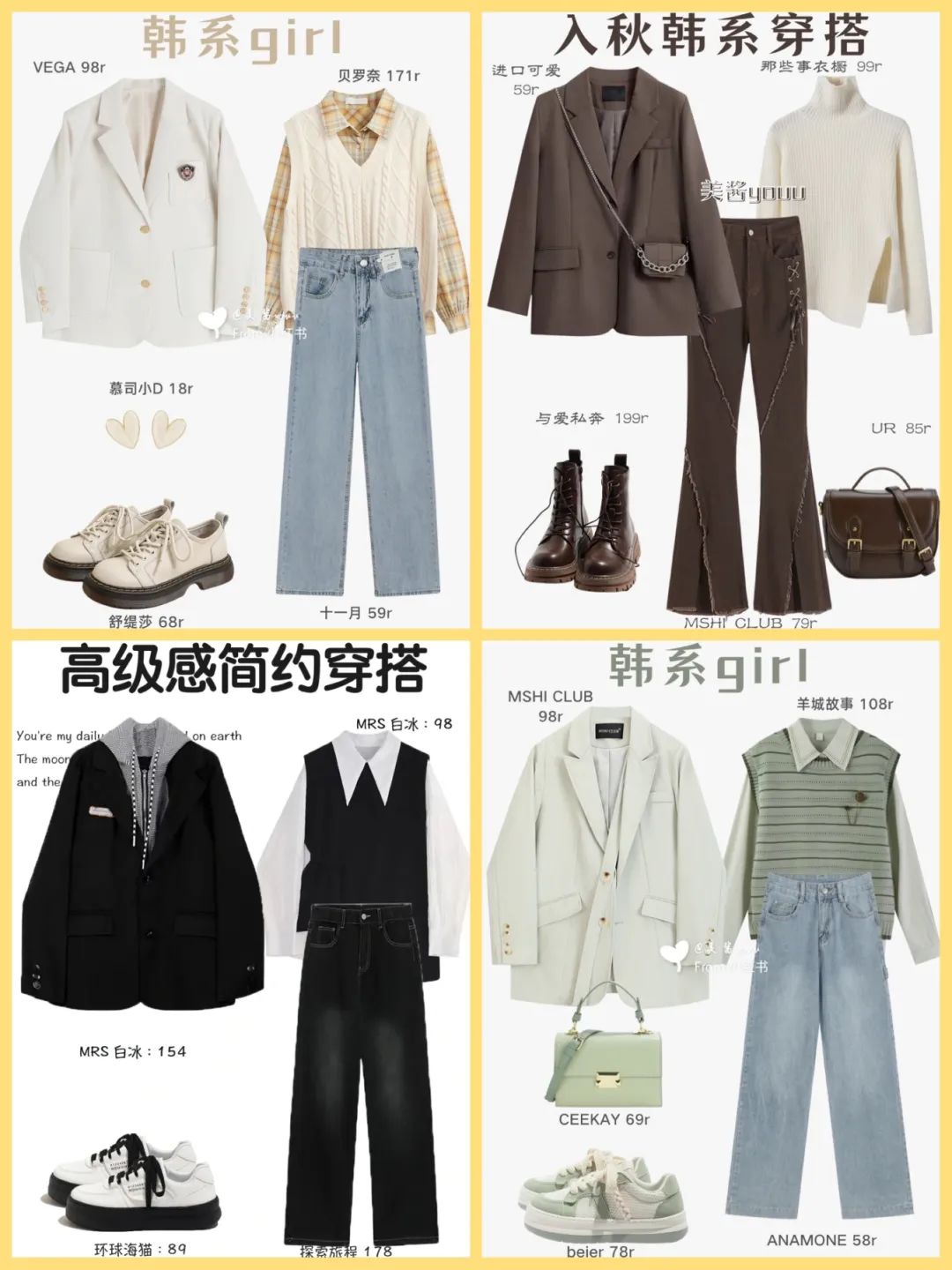 冬季露腿穿搭才真时髦,遮腿型的冬季穿搭