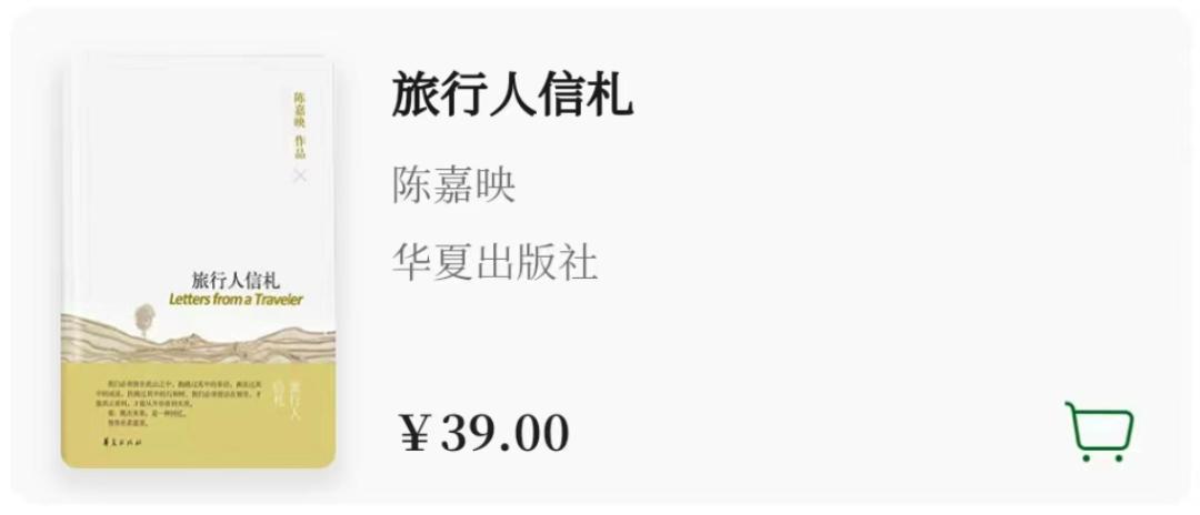 有这11本书，让你的旅行更完满