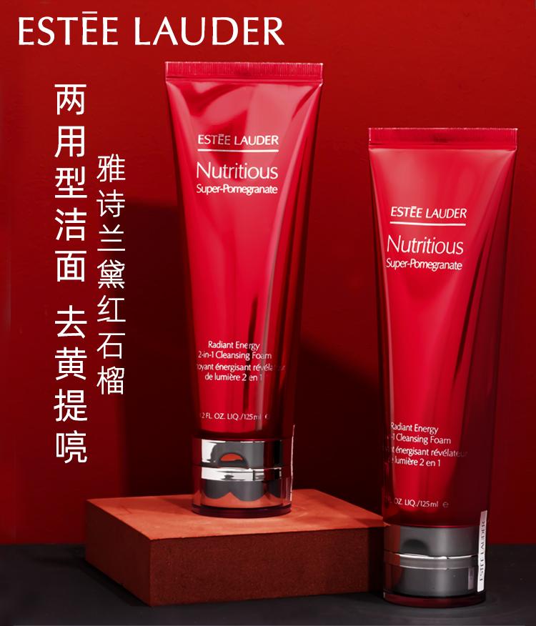 油皮洗面奶二合一推荐,平价二合一洗面奶