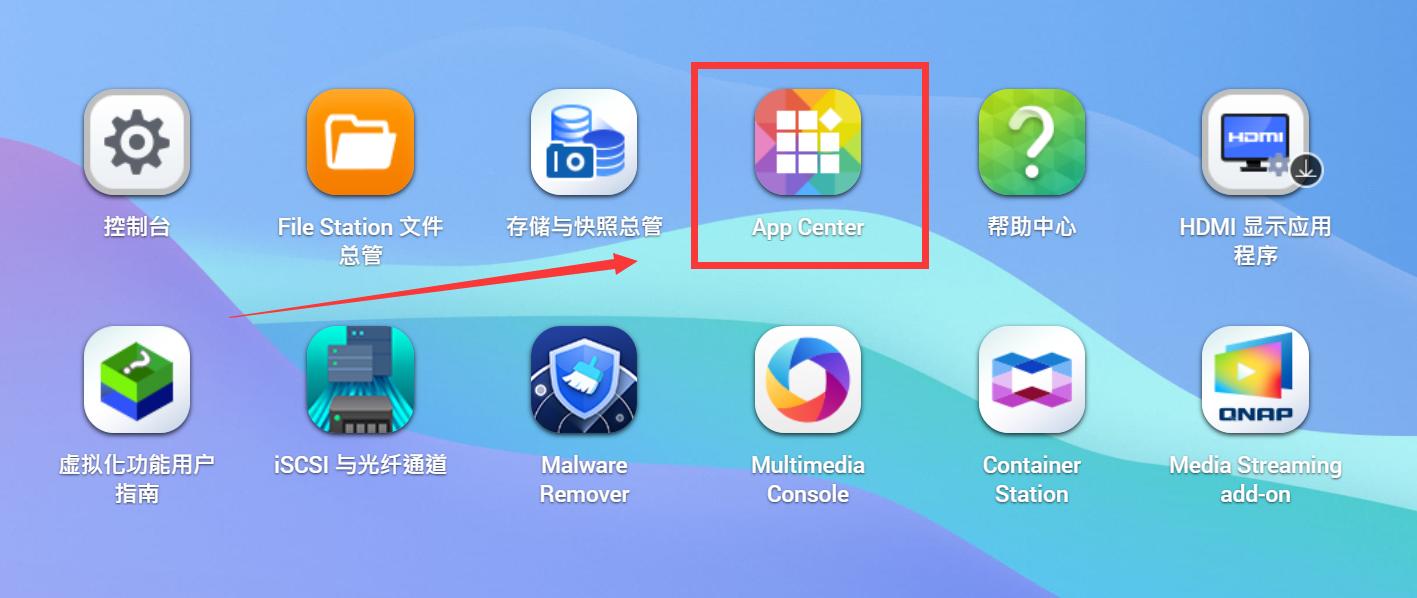 抄作业！新显卡新教程！威联通TS-264C部署Docker版本Jellyfin