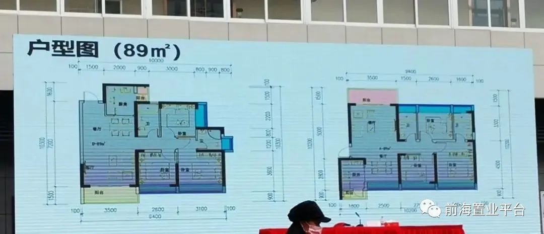 买房子为了小孩的教育,买房子为了孩子上学