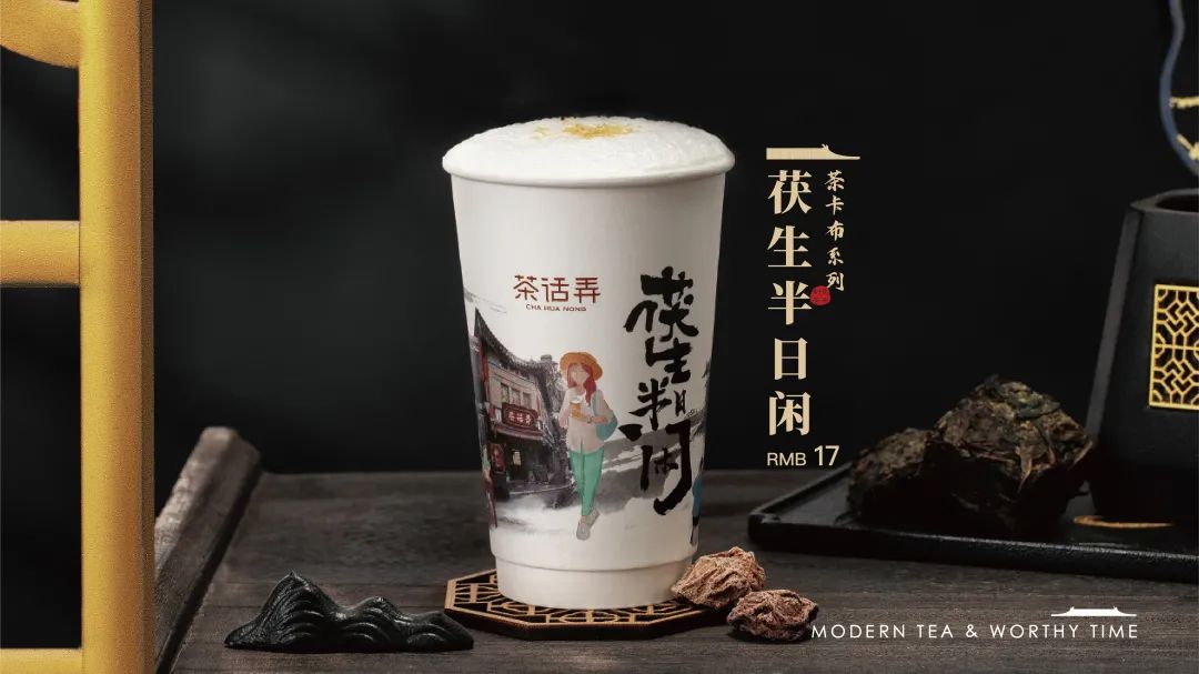 茶话弄西安总店在哪,茶话弄在西安有多少家门店
