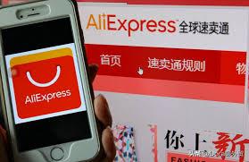 做外贸和跨境电商有什么区别,四大跨境电商平台