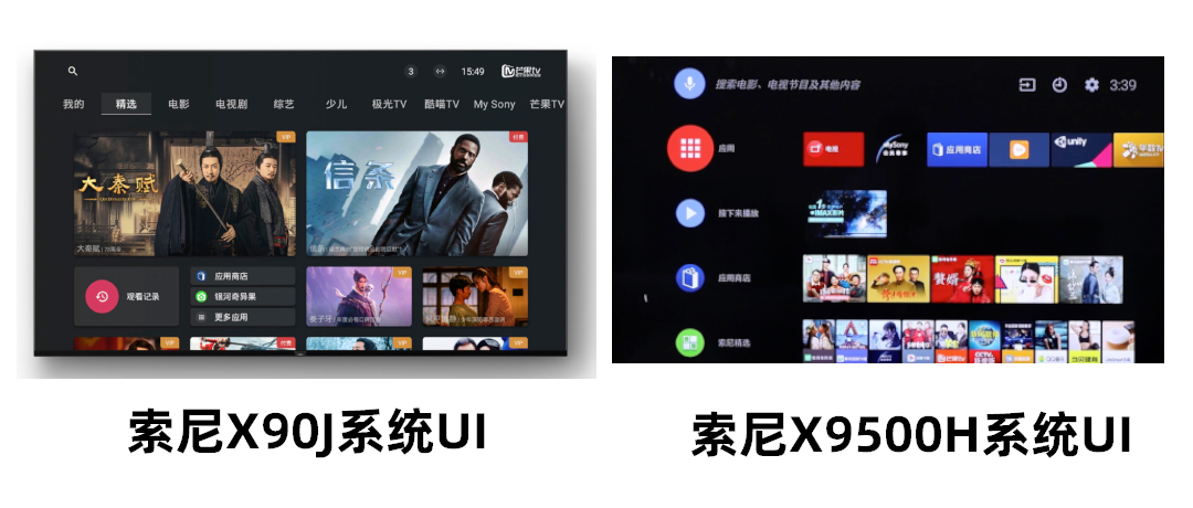谷歌系统电视怎么更换安卓系统,谷歌电视tv