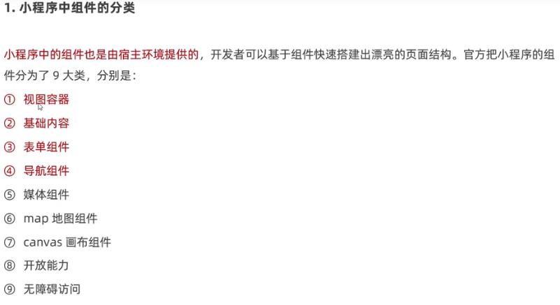 微信小程序ui组件库哪个好,微信小程序ui界面模板使用教程
